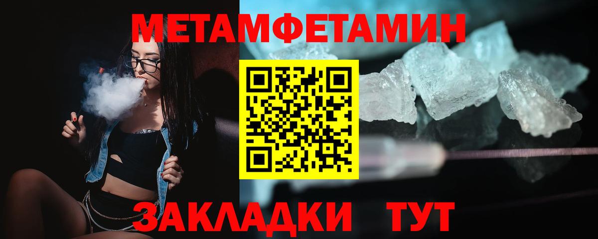 АМФЕТАМИН 98%  АМФЕТАМИН  Котовск  Вход с VPN 