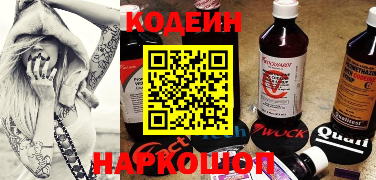 Cocaine Котовск