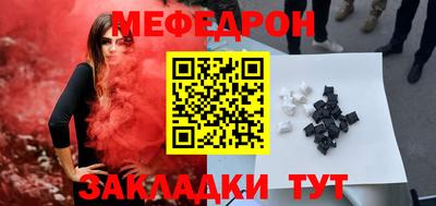 альфа пвп Кинель