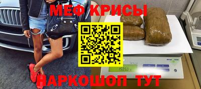 альфа пвп Кинель