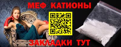 альфа пвп Кинель