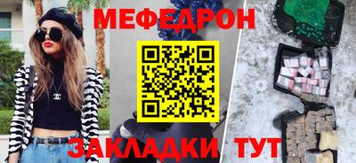 мескалин Кимры