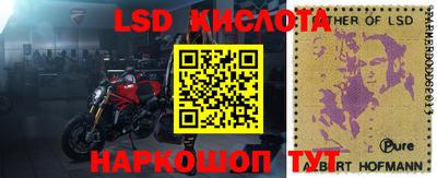 альфа пвп Кинель