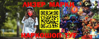 мескалин Кимры