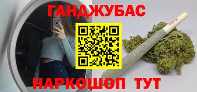 COCAINE Кингисепп