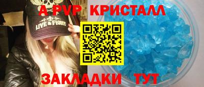 COCAINE Кингисепп