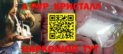 альфа пвп Кинель