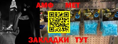 альфа пвп Кинель