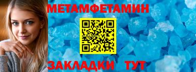 альфа пвп Кинель