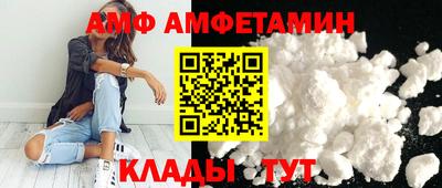альфа пвп Кинель