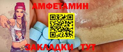 альфа пвп Кинель
