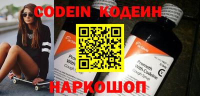 COCAINE Кингисепп