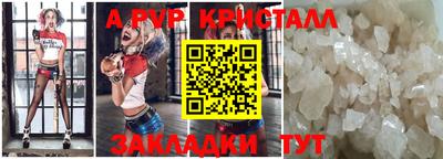 альфа пвп Кинель