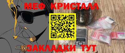 мескалин Кимры
