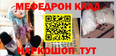 COCAINE Кингисепп