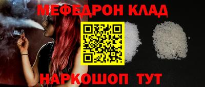 альфа пвп Кинель
