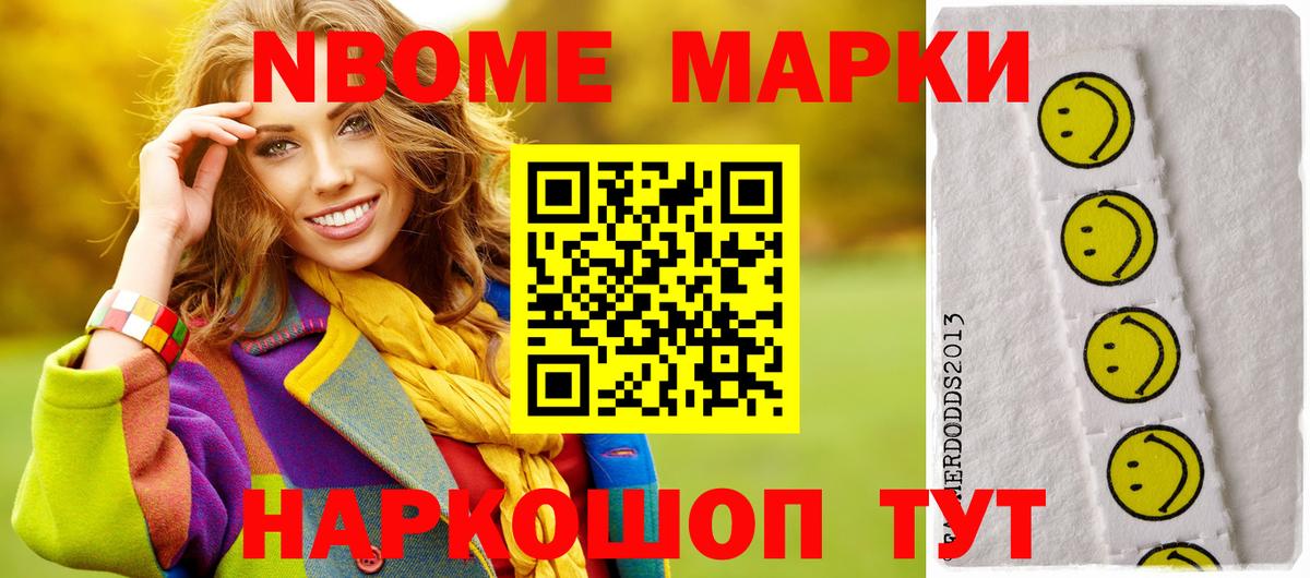 ЛСД экстази ecstasy  Вход с VPN  LSD-25 экстази кислота  Котовск 