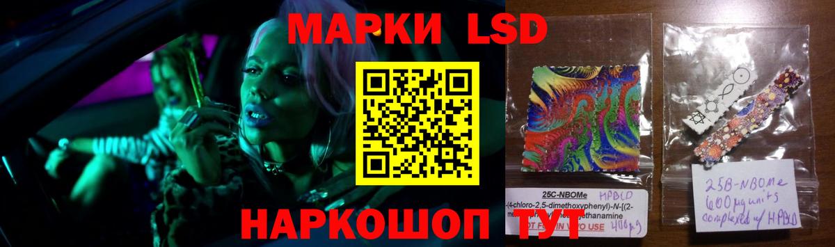 LSD-25 экстази кислота Котовск