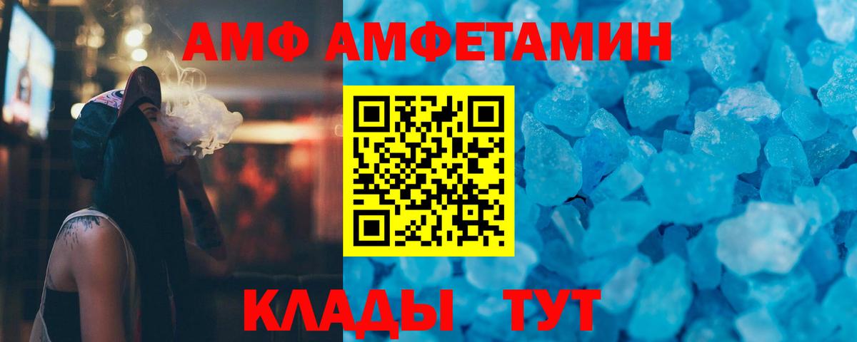 Первитин витя Котовск