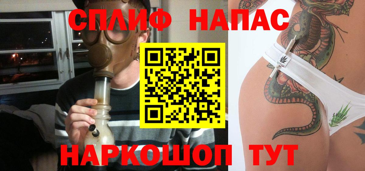 Конопля сатива  Вход с VPN  Бошки марихуана AK-47  Котовск  Канабис сатива  Бошки марихуана гибрид 
